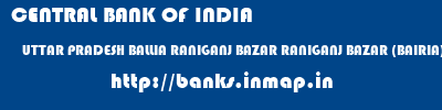CENTRAL BANK OF INDIA  UTTAR PRADESH BALLIA RANIGANJ BAZAR RANIGANJ BAZAR (BAIRIA)  banks information 